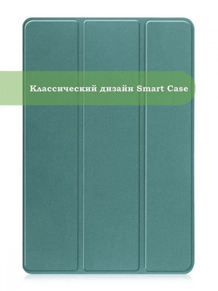 Чехол для Blackview Oscal Pad 10, Blackview Tab 7, т.зеленый