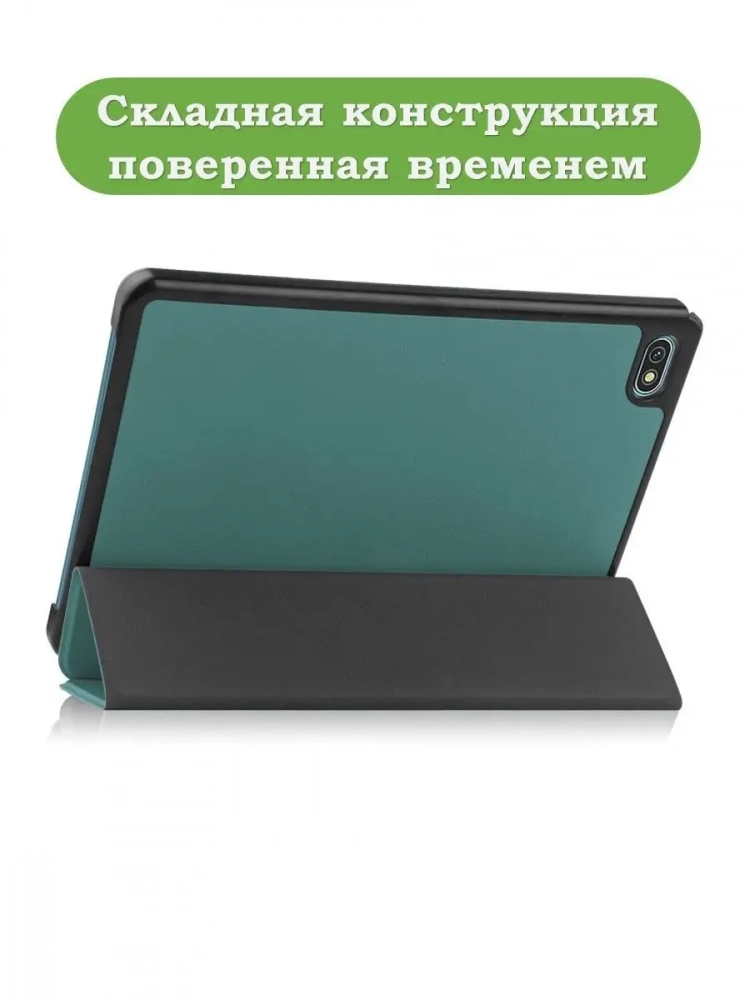 Чехол для Blackview Oscal Pad 10, Blackview Tab 7, т.зеленый