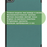 Чехол для Blackview Oscal Pad 10, Blackview Tab 7, т.зеленый