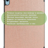 Чехол для iPad 10.9 2022 10th generation (розовое золото)