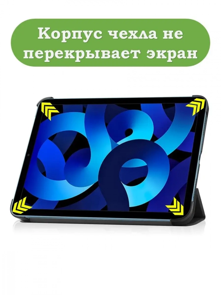 Чехол для iPad 10.9 2022 10th generation, Совята и Единорожка Чехол для iPad 10.9 2022 10th generation, Совята и Единорожка
