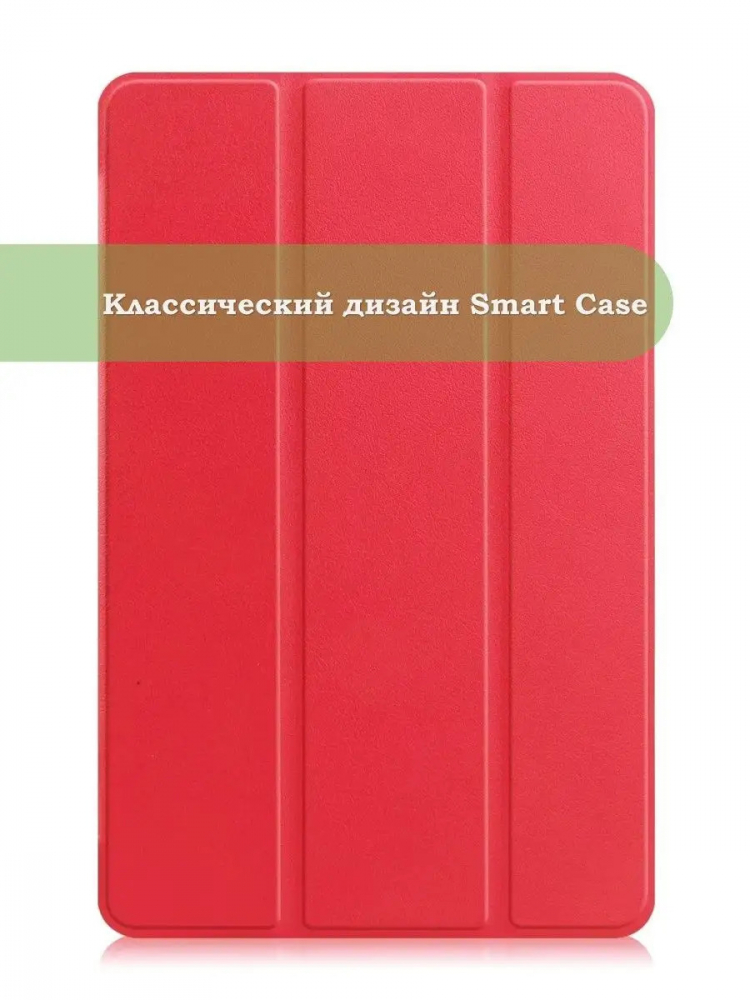 Чехол для Oppo Pad Air, OPD2102A (красный)