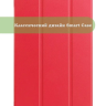 Чехол для Oppo Pad Air, OPD2102A (красный) Чехол для Oppo Pad Air, OPD2102A (красный)