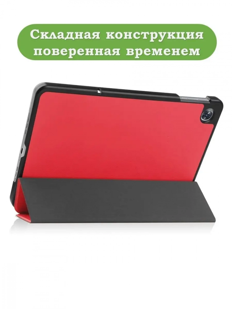Чехол для Oppo Pad Air, OPD2102A (красный) Чехол для Oppo Pad Air, OPD2102A (красный)