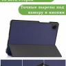 Чехол для Samsung Galaxy Tab A11, A9 (темно-синий)