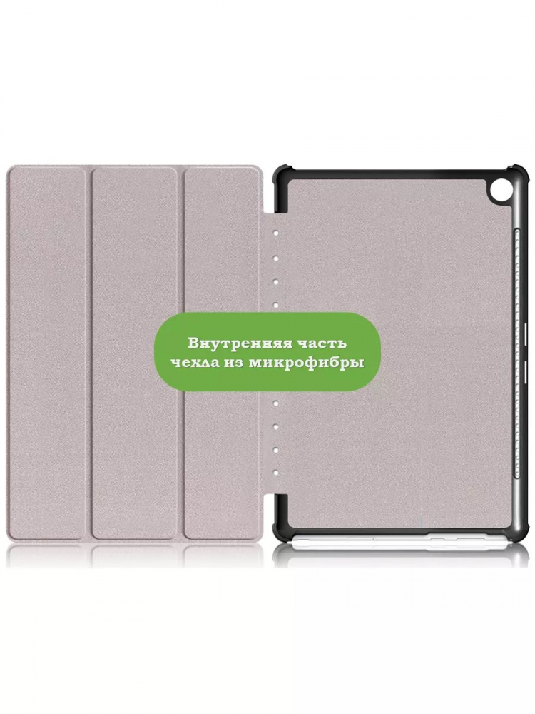 Чехол для Huawei MediaPad M5 10 (10,8") (черный)