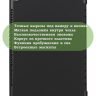 Чехол для Huawei MediaPad M5 10 (10,8") (черный)