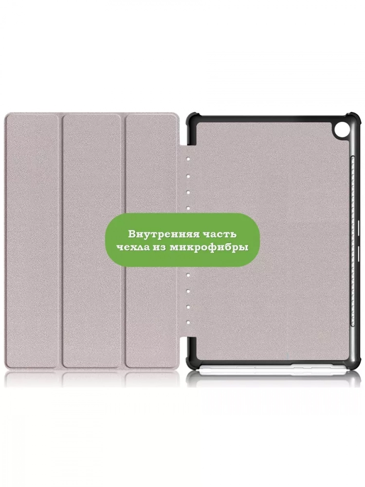 Чехол для Huawei MediaPad M5 10 (10,8") (черный)