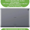 Чехол для Huawei MediaPad M5 10 (10,8") (черный)