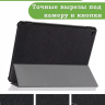 Чехол для Teclast T40 PRO (черный)