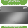 Силиконовый чехол для Lenovo Tab P11 2nd Gen TB350XU/FU