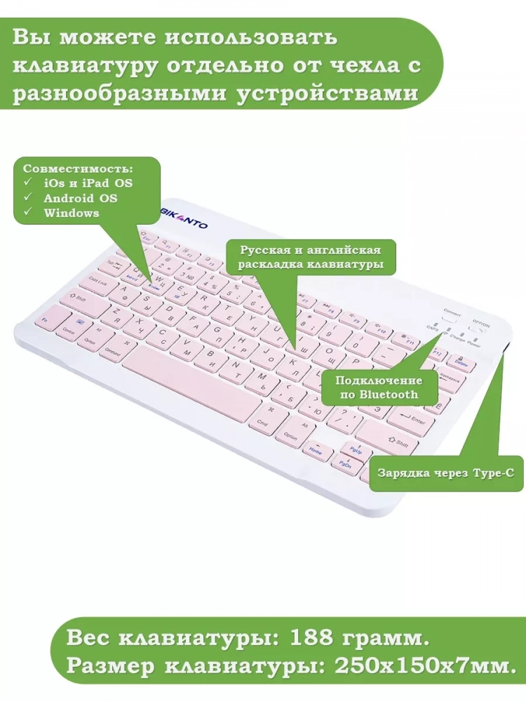 Чехол с клавиатурой для iPad Air 5, iPad Air 4, iPad Pro 11 (розовый), поворотный