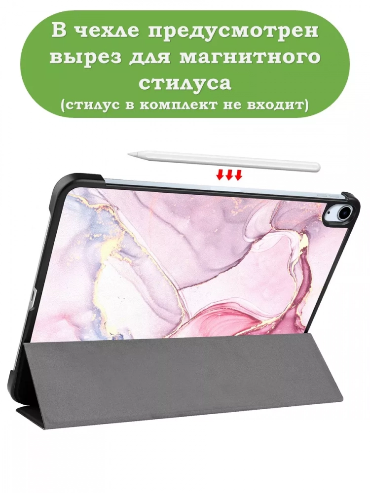 Чехол для iPad Air 11 (6th gen), 2024, Розовый мрамор