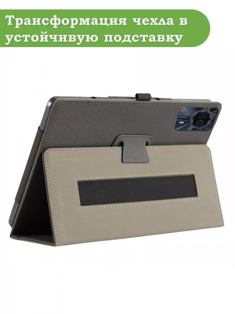 Чехол на Teclast T50HD