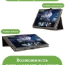 Чехол на Teclast T50HD