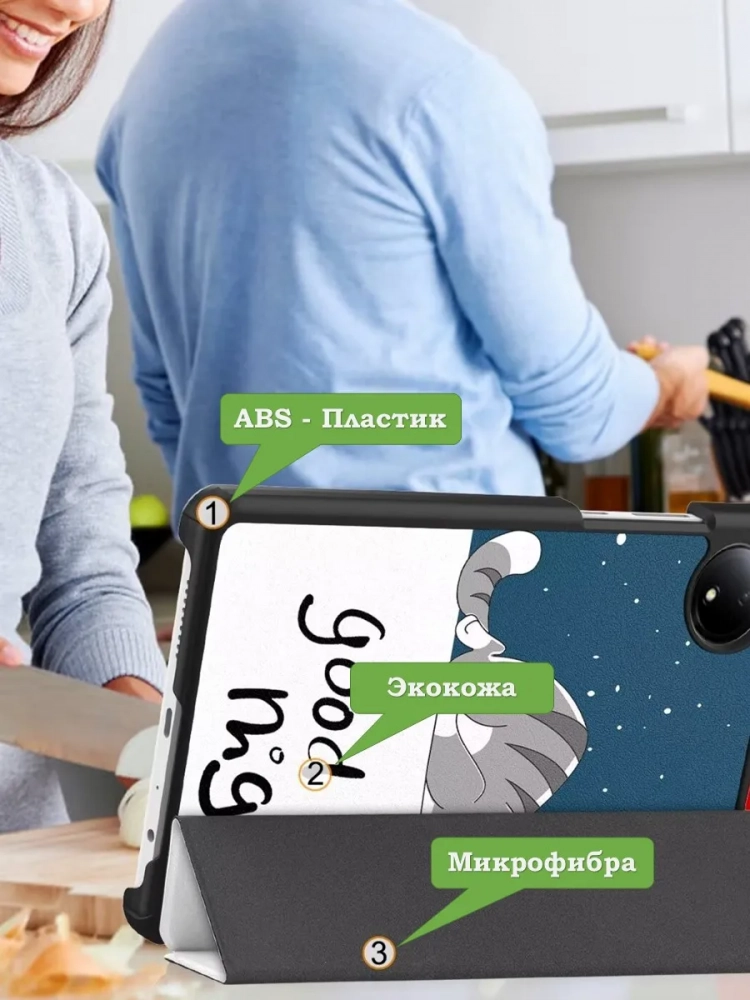 Чехол для Redmi Pad SE 8.7 4G (Wi-Fi/LTE), Сонный кот Чехол для Redmi Pad SE 8.7 4G (Wi-Fi/LTE), Сонный кот