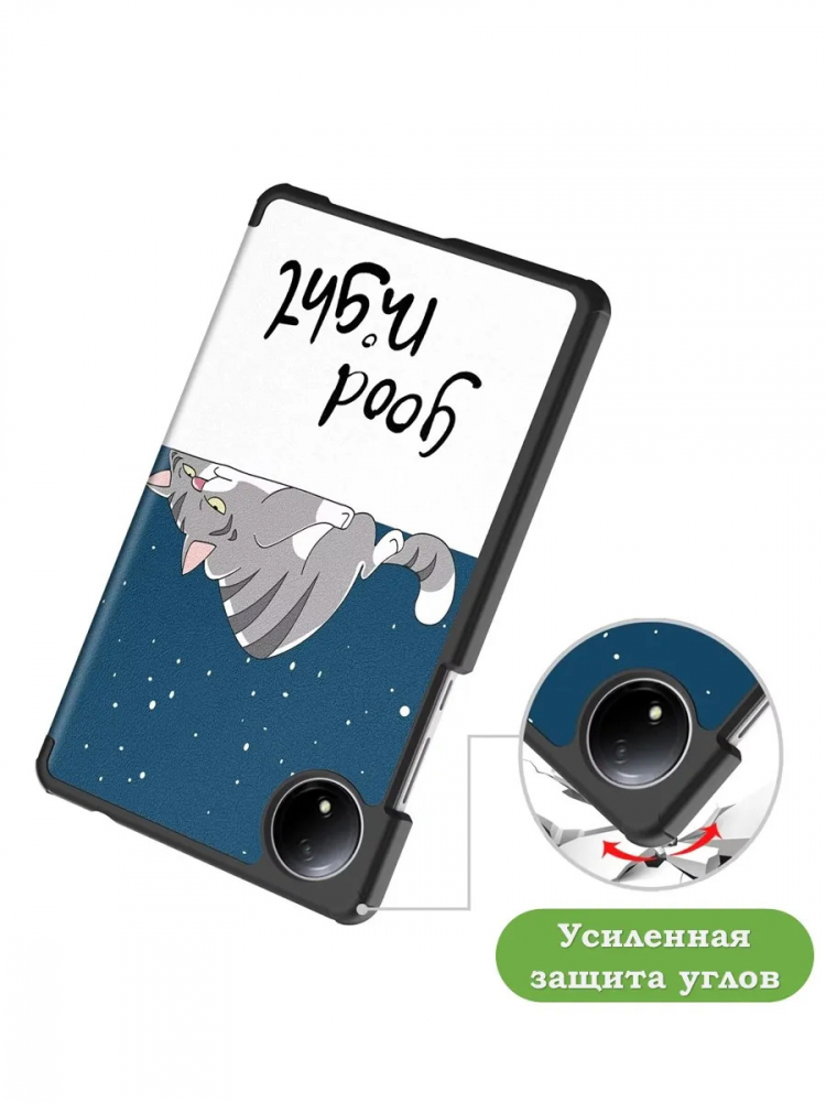 Чехол для Redmi Pad SE 8.7 4G (Wi-Fi/LTE), Сонный кот