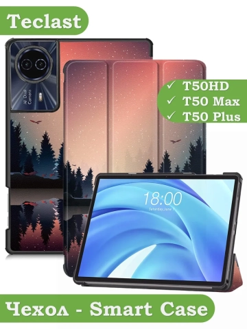 Чехол для Teclast T50HD, T50 Plus, T50 Max, Nightfall Чехол для Teclast T50HD, T50 Plus, T50 Max, Nightfall