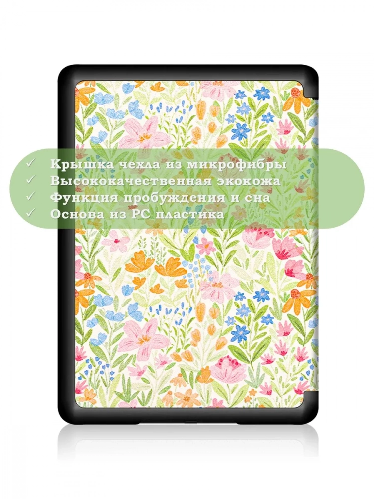 Amazon All-new Kindle K6 2022/2024, рисунок 7 Amazon All-new Kindle K6 2022/2024, рисунок 7