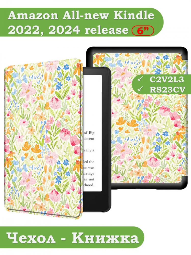 Amazon All-new Kindle K6 2022/2024, рисунок 7