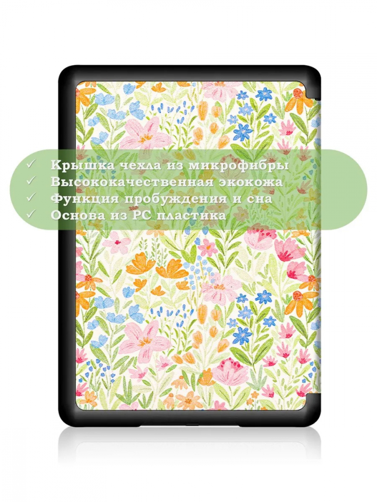 Amazon All-new Kindle K6 2022/2024, рисунок 7