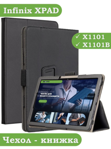 Чехол с защитой камеры на Infinix XPAD X1101