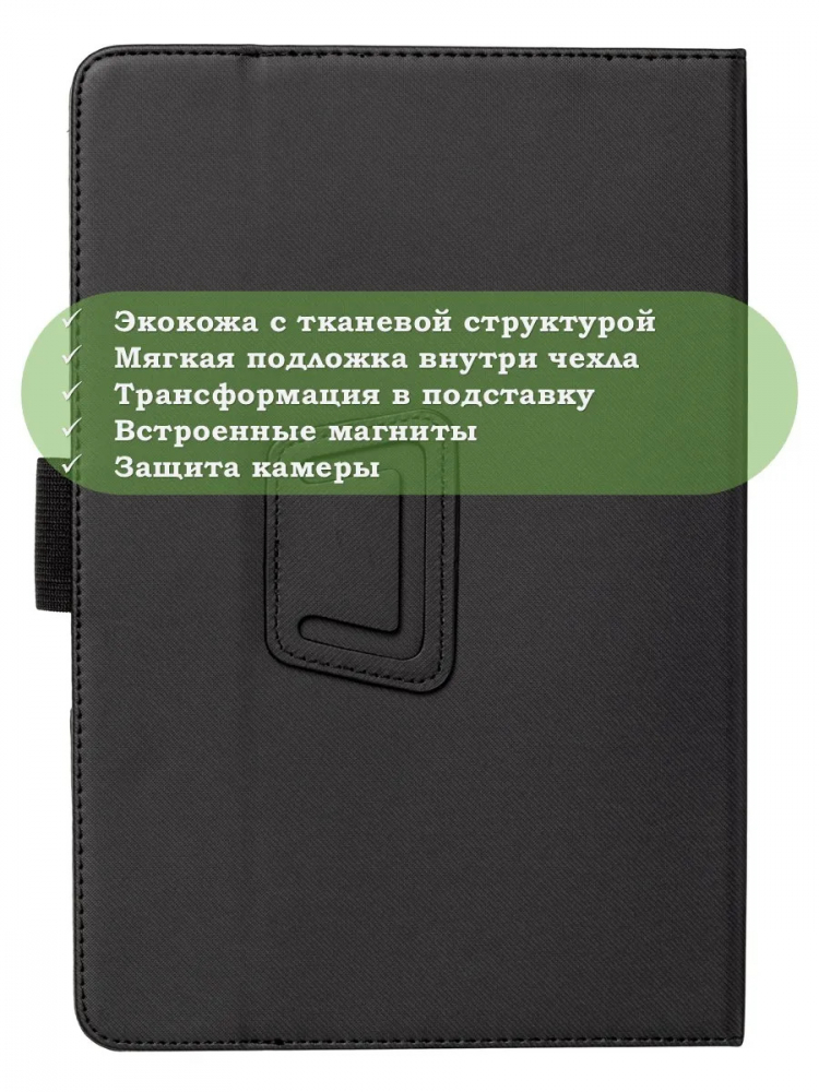 Чехол с защитой камеры на Infinix XPAD X1101