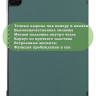 Чехол для iPad Pro 11 2021/2022 (темно-зеленый)