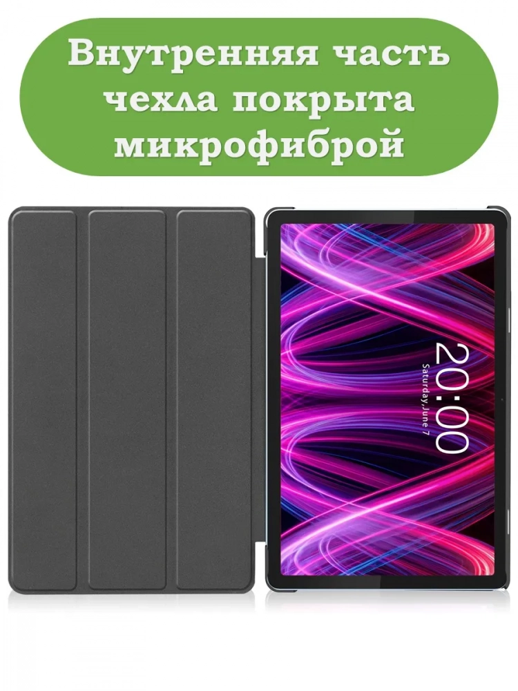 Чехол для Teclast T60 Plus, Blackview MEGA 2, Oscal Pad 100, DOOGEE T36 (темно-зеленый) Чехол для Teclast T60 Plus, Blackview MEGA 2, Oscal Pad 100, DOOGEE T36 (темно-зеленый)