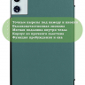 Чехол для Teclast T60 Plus, Blackview MEGA 2, Oscal Pad 100, DOOGEE T36 (т.зеленый)