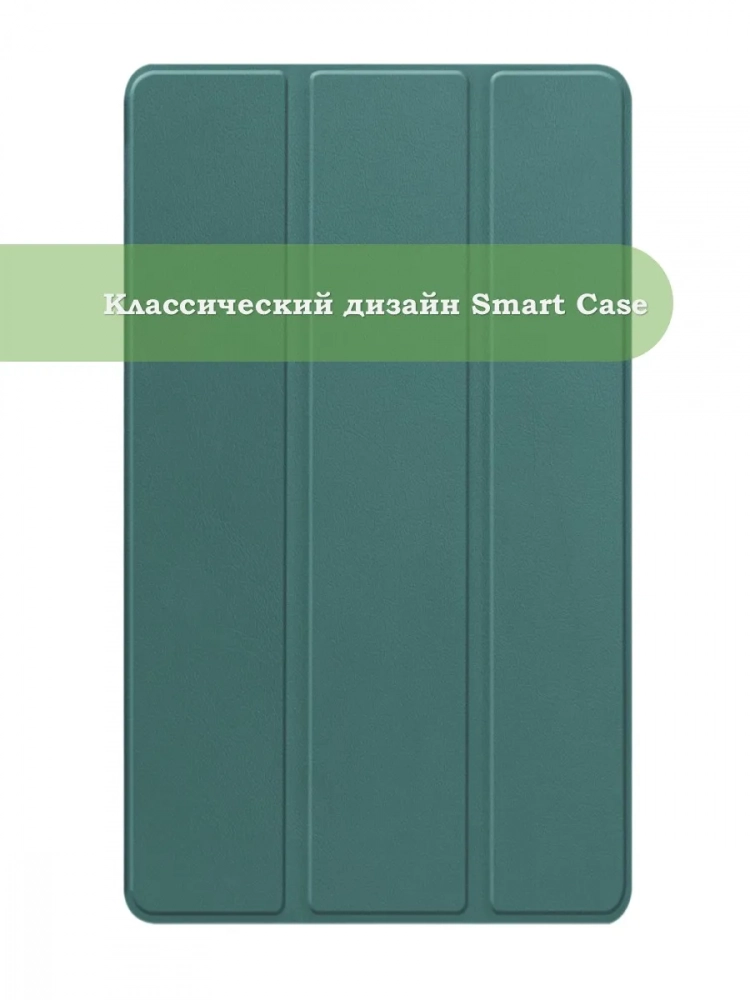Чехол для TB-8504F (8") (темно-зеленый) Чехол для TB-8504F (8") (темно-зеленый)