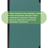 Чехол для Lenovo Tab 4 TB-8504F (8") (темно-зеленый)