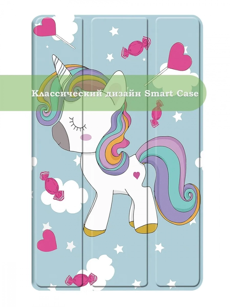 Чехол для DOOGEE T36, Blackview MEGA 2, Oscal Pad 100, Teclast T60 Plus (Волшебная лошадка)