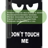Чехол для Samsung Galaxy Tab S9, S9 FE, S10 FE, S10 Lite (Don't Touch Me)