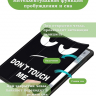 Чехол для Samsung Galaxy Tab S9, S9 FE, S10 FE, S10 Lite (Don't Touch Me)