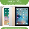 Чехол Silicon Armor для iPad Pro 2015-2017 (1-го и 2-го поколения) (голубой S.A)