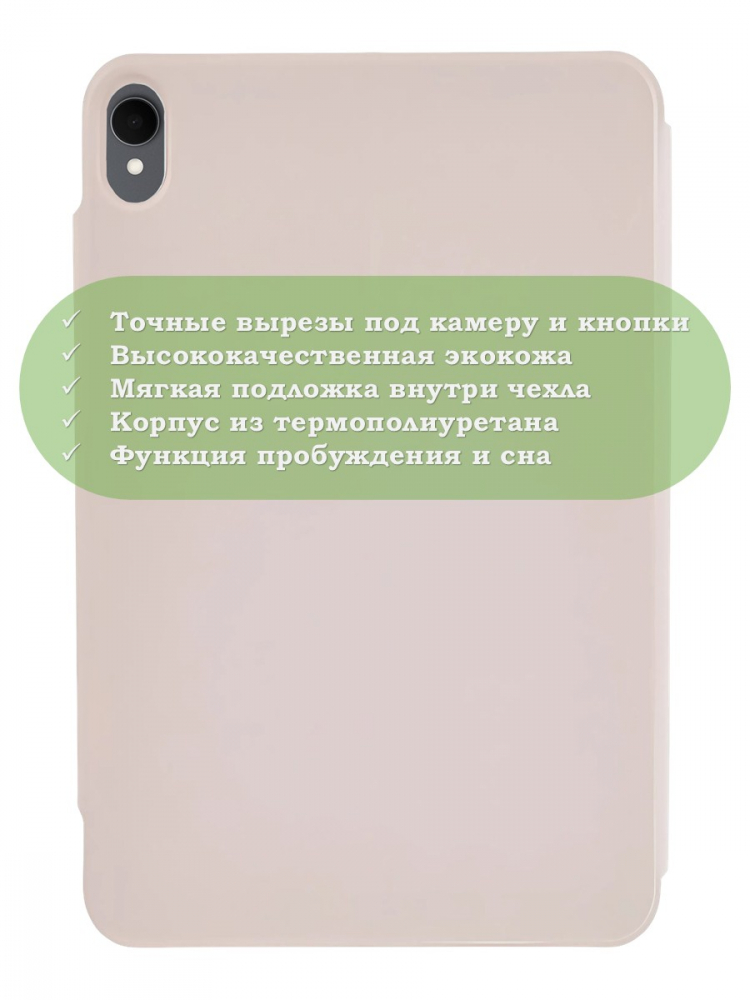 Чехол Silicon Armor для Samsung Galaxy Tab S11 (розовый S.A)