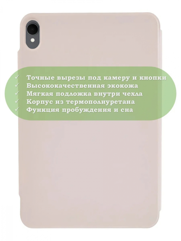 Чехол Silicon Armor для Samsung Galaxy Tab S11 (розовый S.A)