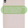 Чехол Silicon Armor для Samsung Galaxy Tab S11 (розовый S.A)