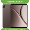 Силиконовый чехол для 1+ Pad 4 / OP 5 Pro