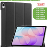 Чехол для Samsung Galaxy Tab S12+ (Plus) (черный)