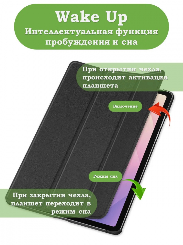 Чехол для Samsung Galaxy Tab S12+ (Plus) (черный)