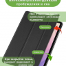 Чехол для Samsung Galaxy Tab S12+ (Plus) (черный)