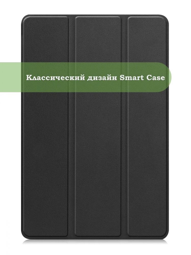 Чехол для Samsung Galaxy Tab S12+ (Plus) (черный)