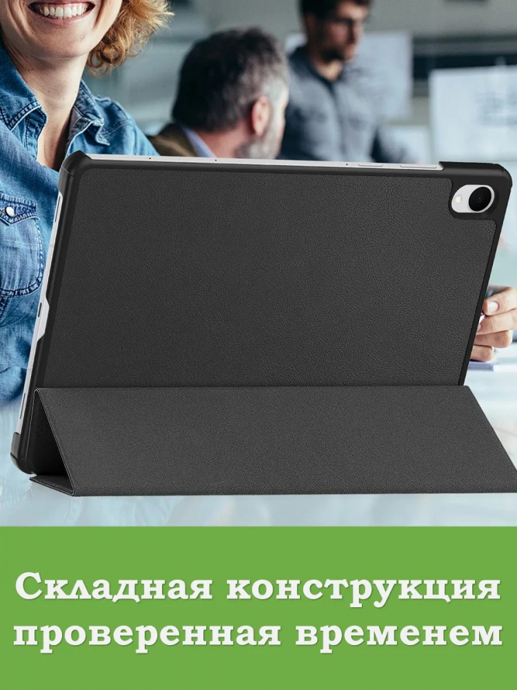 Чехол для Samsung Galaxy Tab S12+ (Plus) (черный)