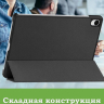 Чехол для Samsung Galaxy Tab S12+ (Plus) (черный)