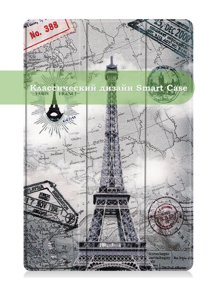 Чехол для TCL NxtPaper 10s, TCL TAB 10s 4G 9080G (2021), Эйфелева башня в Париже