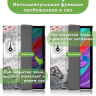Чехол для TCL NxtPaper 10s, TCL TAB 10s 4G 9080G (2021), Эйфелева башня в Париже
