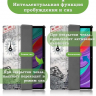 Чехол для TCL NxtPaper 10s, TCL TAB 10s 4G 9080G (2021), Эйфелева башня в Париже