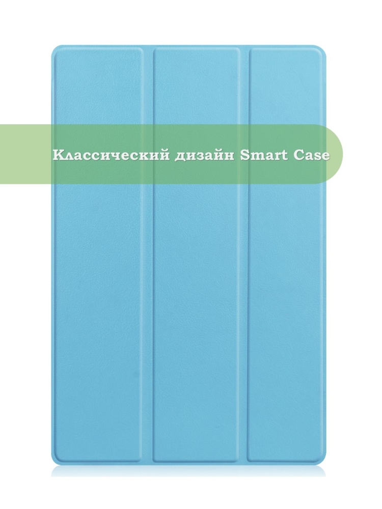 Чехол для Realme Pad RMP2103, 10,4, голубой